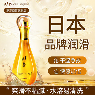 Kawai lubricant for couples, private parts to enhance desire, orgasmic fluid, lubricant for intercourse, no-wash, lickable, female sexual frigidity