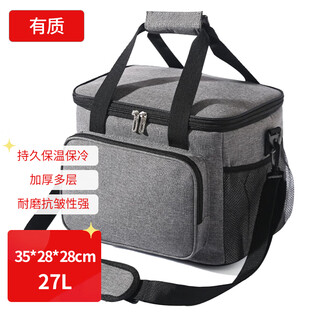 High-quality 27-liter shoulder insulation bag, thickened portable refrigerated bag, self-driving camping food hot and cold storage bag