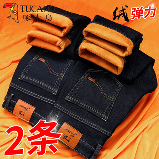 Woodpecker jeans men's autumn and winter new style velvet thickened men's elastic loose straight leg casual large size long pants for young and middle-aged people 021 black plus velvet + 021 black plus velvet 33 (140-150jin jin is equal to 0.5 kg)