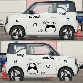 Qianzhun is suitable for adapting to 24 models of panda mini knight car stickers, cartoon cute small body stickers, endurance bear decorative stickers, type a (black) material on both sides
