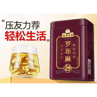 Xiehe beijing apocynum tea