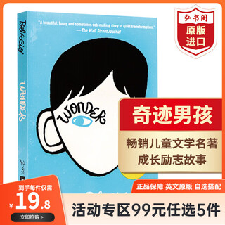【99元任选5件】英文原版英语小说 哈利波特怦然心动奇迹男孩夏洛的网1984动物农场洞追风筝的人小王子小妇人简爱 团购 奇迹男孩