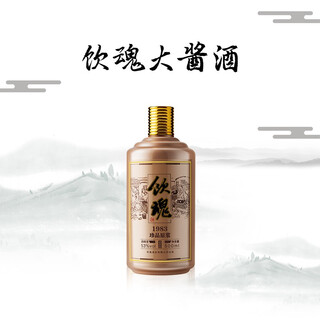 Drinking soul doyen sauce liquor 1983 kweichow moutai town maotai flavor pure grain puree liquor 30 years old liquor 53% 500ml drinking soul 1983 full box