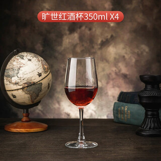 Single pie red wine glass set crystal cup household goblets high-end wine glasses a pair of creative personalized luxury high-end cups queshi 4-piece set soda-lime glass thickened version
