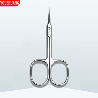 There are two pairs of dead skin scissors for nail polish and paronychia, professional and advanced scissors, russian-style curved scissors, pre-treatment beauty and makeup scissors, curved tip, russian-style dead skin scissors