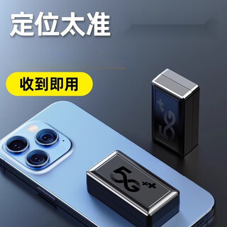 Newman locator gps car tracking tracking car anti-theft security vehicle locating device (exclusive battery life version) + real-time positioning