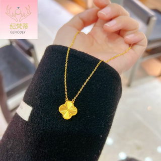 Giventy gefiodey new anti-999 gold four-leaf clover gold pendant necklace for women 3d hard transfer beads o-shaped chain 24k gold four-leaf clover necklace one-piece chain