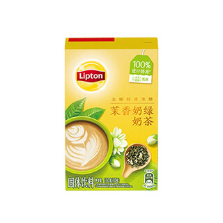 Lipton milk tea original japanese milk tea jasmine milk green 10-year classic milk tea stick milk tea powder jasmine milk green *1 box