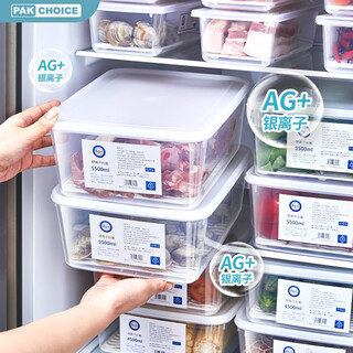 Pakchoice refrigerator storage box crisper box antibacterial grade food refrigeration freezer dumpling storage box freezer storage box silver ion antibacterial large size 5.5l*4 pieces