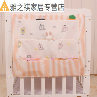 Junmoguo baby bedding bedside multifunctional storage bag pure cotton multi-grid storage bag bedside hanging bag diaper bag machine striped simba