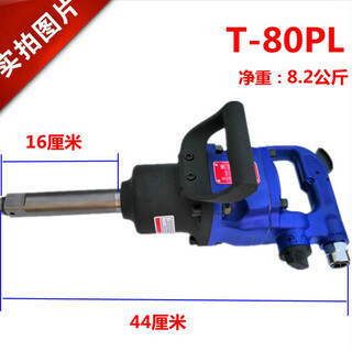 Rsrddy industrial grade pneumatic wrench 1 inch 34 inch wind cannon pneumatic large torque t801 inch square head 8900 kg