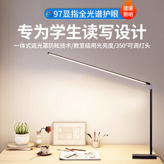森繁led书桌阅读台灯学习专用工作写作业学生伸缩款儿童护眼灯宿舍灯 HX-ZM6614白色台灯伸缩款 小爱同学