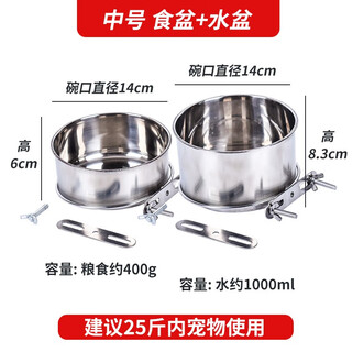 Jphznb dog bowl stainless steel dog bowl hanging anti-tip cat bowl large dog food bowl medium package combination diameter 14cm