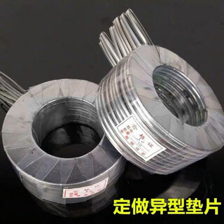 Sigma metal flange gasket graphite winding sheet flange high and high pressure sealing gasket dn254050 dn30010 piece 12 inches