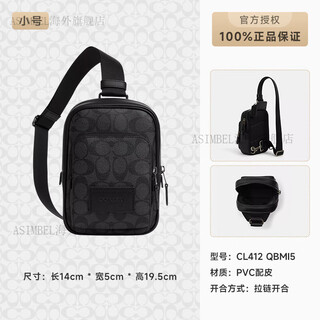 Coachcoach/coach men's chest bag travel bag stylish casual shoulder crossbody backpack mini black presbyopic cl412 qbmi5