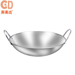 Chuyida stainless steel pot steel pot two-ear wok universal open flame dry pot hot pot 25cm