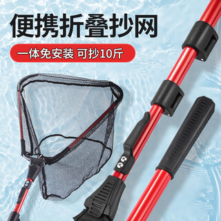 Zhenyou (grsaed) fishing net set, one-piece triangle copy net, fishing net bag, large object copy net head pole, foldable and telescopic 1.8 meters