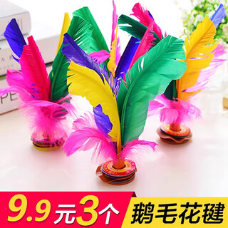 Crazy god shuttlecock children's primary school shuttlecock sports chicken feather key resistance adult competition shuttlecock 19cm large flower shuttlecock 3 pcs