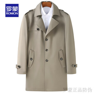 Luo meng brand light luxury high-end men's clothing plus size plus size men's windbreaker men's clothing mid-length fat man loose business casual spring and autumn lapel jacket new product khaki 2128 170/84a m (wear-120jin jin is equal to 0.5 kg