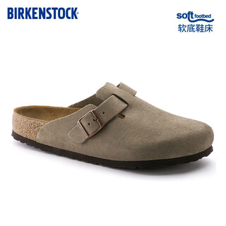 Birkenstock german imported men's and women's cowhide suede soft-soled boston toe-toe slippers, gray narrow version 560773 36