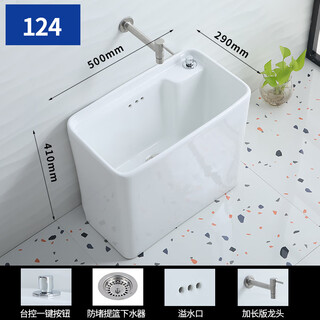 Hengmeng bathroom mini mop pool small size 30x30 household square ceramic mop pool small apartment balcony mop pool 35cm 124 narrow long 50*29 + wall faucet