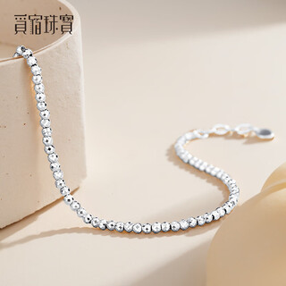 Misu pt950 platinum transfer bead bracelet for women, laser bead bracelet, platinum bouncy bead bracelet for girlfriend’s birthday. for more specifications, contact customer service for customization.