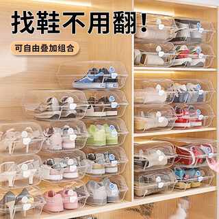 Sailoto shoe box shoe storage box transparent artifact shoe cabinet shoe rack storage boots seasonal shoe box space saving ll6 6 pack - large white buckles for size 45 shoes