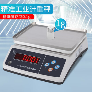 He jiagong shanghai brand electronic scale 0.1g food weighing scale cooking scale down industrial scale 3kg range 3kg accuracy 0.1g