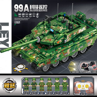 Ukb children's tank toy force assembled building blocks remote control chinese 99a military boy gift 8 99a main battle tank remote control lighting version