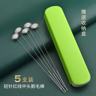 Yusenyi professional ear picking goose down ear picking tool set ear picking spoon twisting silver needle goose feather artifact light needle middle head goose feather stick 5 pieces