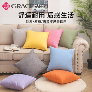 Jieliya pillow solid color linen pillow office lumbar pillow bedside car backrest removable and washable 45*45cm dark gray