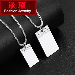 Tan jin pt950 platinum pendant for men and women xiangyun ping an shuo men's necklace tag solid square pendant gift gift weighs about 3.83 grams, width is about 1.0cm, height is about 1.5cm