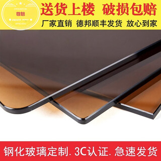 Zunmei brown tempered glass plate custom-made dining table coffee table countertop custom-made round rectangular special-shaped plate home frosted