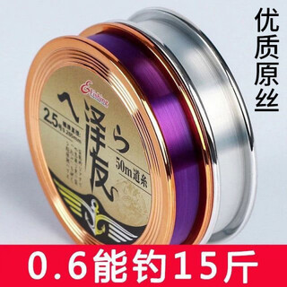 Original silk fishing line imported from germany, main line, strong tension, non-reeling line, super soft taiwanese fishing competitive sea fishing line, dark green main line, wear-resistant and anti-hanging, 110 meters, 1.2# line number