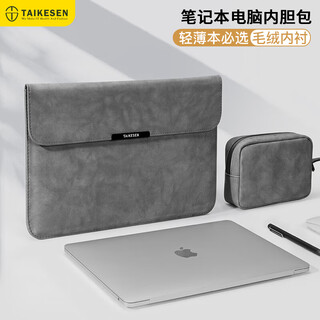 Texon computer sleeve bag is suitable for apple macbook 14-inch huawei lenovo notebook protective cover for men and women