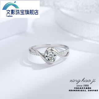 Wenying pt950 platinum angel wings silver ring super flash diamond carat zircon engagement ring women's simple diamond ring women's k gold color-preserving coating + 925 flash silver + gift box no. 5