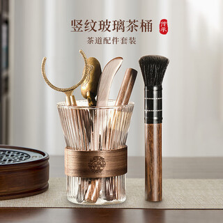 Yipot tea glass tea ceremony six gentlemen set kung fu tea set accessories tea ceremony set tea making tools tea knife tea clamp tea brush spoon transparent tree pattern wenli six gentlemen