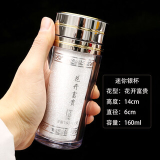 Wangfu yinzhuang silver water cup 999 pure silver liner cup yunnan snowflake silver tea cup mini portable thermos cup health care cup huaqi fugui 35g snowflake noodles