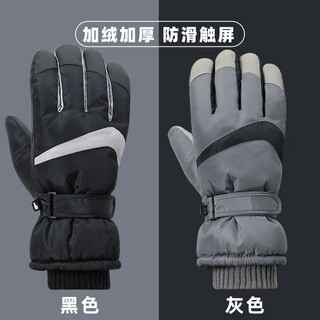 Mission uv warm gloves for men in autumn and winter, windproof and coldproof plus velvet, ski riding, driving, electric motorcycle and bicycle touch screen gloves
