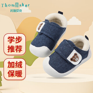 Tombeck baby toddler shoes winter thickened cotton shoes 0-1-2 years old baby warm shoes denim blue plus velvet size 18