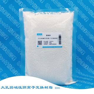 Macroporous weakly basic anion exchange resin d301 pure water preparation water treatment 500g/bag
