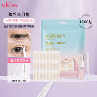 Ukiss lace natural invisible traceless double eyelid patch (l half-moon shape) 1200 patches, swollen eye patch for men and women