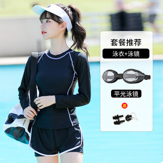 Yuke swimsuit women's conservative split student long-sleeved two-piece set 2024 new sunscreen covering belly slimming hot spring swimwear black + flat swimming goggles + earplugs and nose clip m size m recommended weight 88100jin jin is equal to 0.5 kg