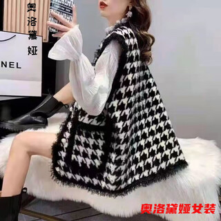 Aurodia vest for women in spring and autumn, thin section, women's vest, foreign style, young, small, fragrant, houndstooth vest, women's spring and autumn new, black, high quality, l recommended 105-120 jin jin equals 0.5 kg