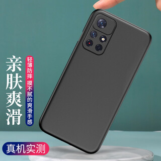 Jinminuo is suitable for xiaomi redmi note11 mobile phone case frosted version 4g/5g protective cover transparent all-inclusive anti-fall men's and women's mobile phone case redmi note11 5g version all-inclusive anti-fall frosted case.
