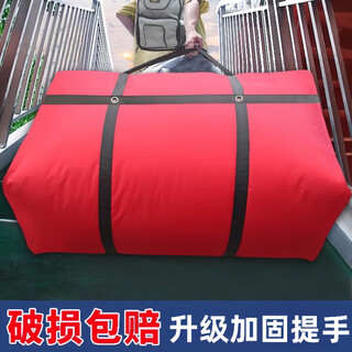 Mppmck moving packing duffel bag large capacity student storage bag canvas portable woven bag bag luggage men's large size red-medium-thick oxford cloth