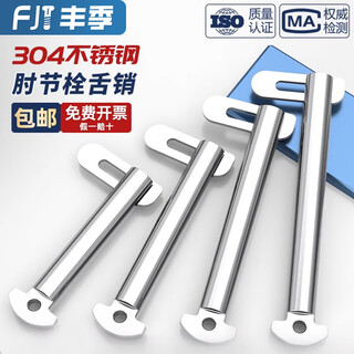 Fengji national standard 304 stainless steel toggle bolt tongue pin marine type b gb3473-83 tongue bolt m8m10m12m20mm m20*150