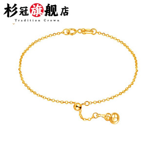 Shanguan 18k gold anklet women's thick au750 small gourd anklet gold adjustable color gold anklet gift for girlfriend