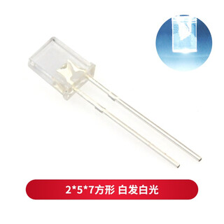 Taotimeclub highlight 2*5*7 square light emitting diode led light white hair white red yellow blue green emerald green red light 2x5x7 2*5*7 square white hair white light (10 pieces)
