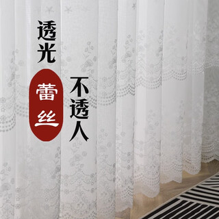Sun-protecting window screen, transparent and opaque, pleated white gauze curtain, living room, bedroom balcony, embroidered window sand curtain, solid color, semi-transparent, width 4.0, height 2.7, one hook can be shortened